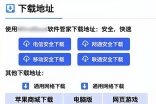 托尼-帕克：欧洲球员GOAT是德克或大加 他们能在NBA当建队核心