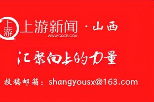 京多安谈克罗斯回归：纳帅曾征求我的意见，我和克罗斯彼此欣赏