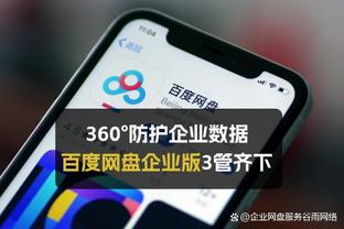 美记：西卡一直非常认可特纳 将其视为KD之后第二想合作的球员