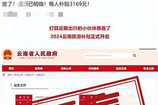 雷竞技的定额支付宝通道截图0