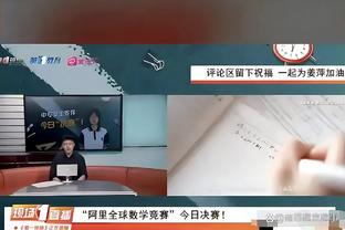 关键阶段！里夫斯：输给勇士后全队更加集中 提升了比赛强度